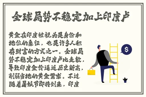 清宫性史之名妓风流